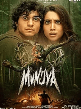 Munjya Movie- Movie Review of Munjya Movie