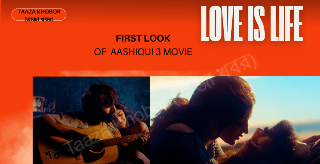 First Look of Aashiqui 3 With Kartik Aaryan with Sreeleela By T-Series