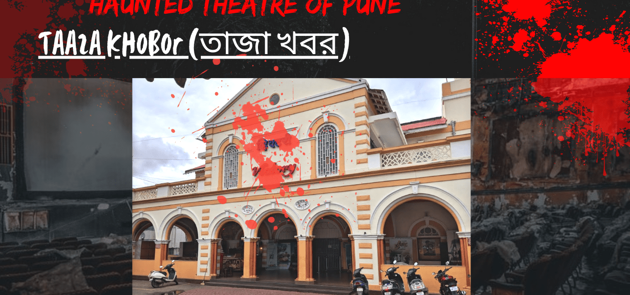 Haunted Theatre of Pune 2025